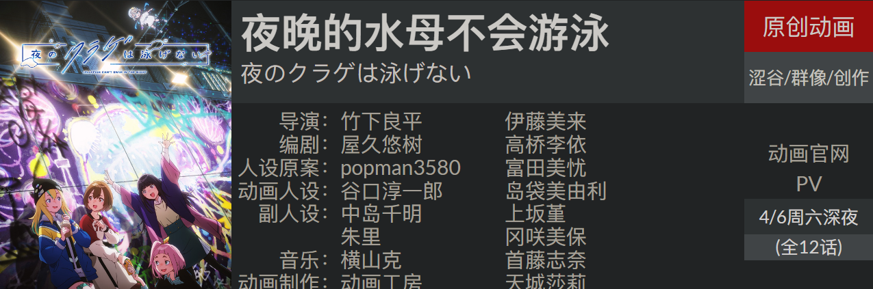 Snipaste_2024-04-07_01-13-42