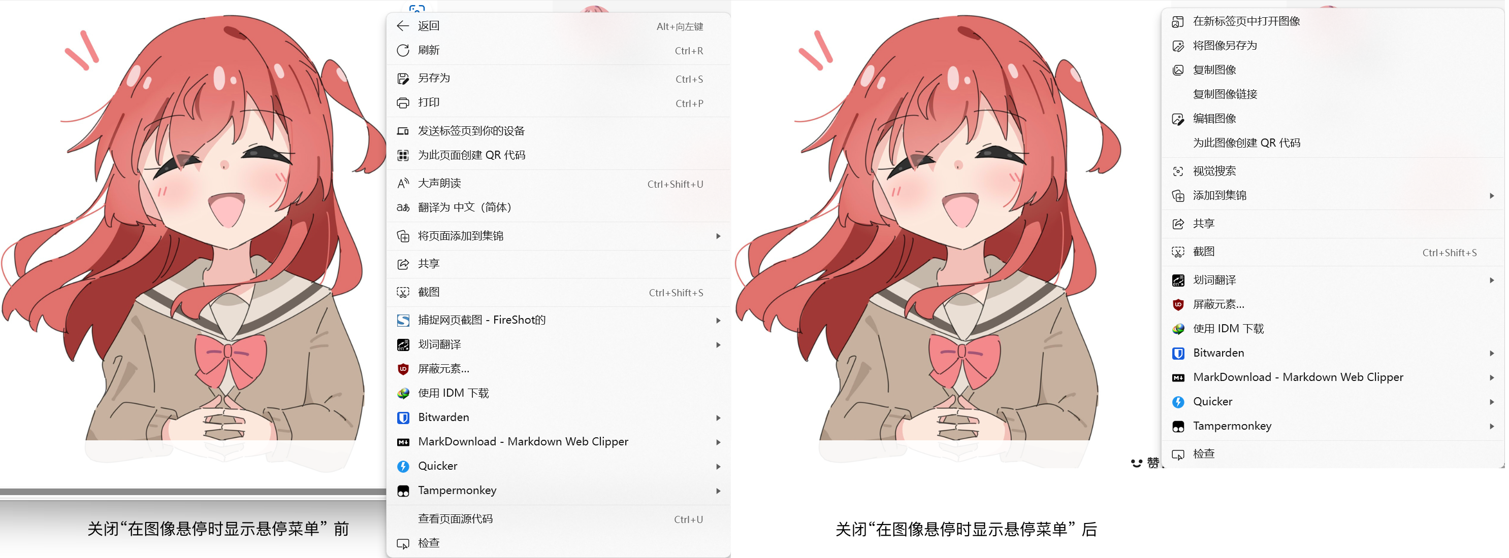 20250502-6814818a273f9.png